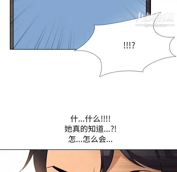 第243話