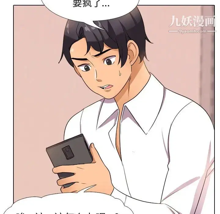 第243話
