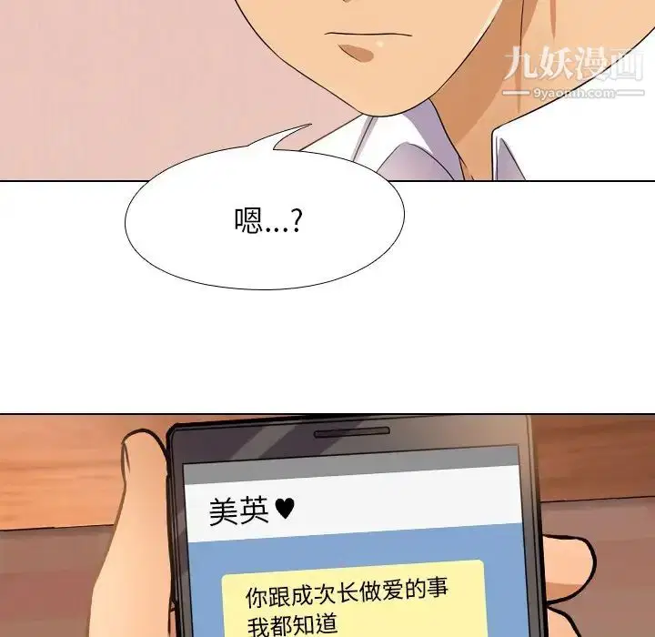 第243話