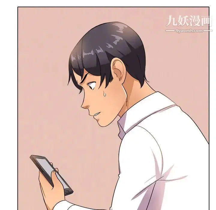 第243話