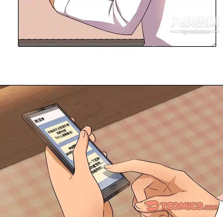 第243話