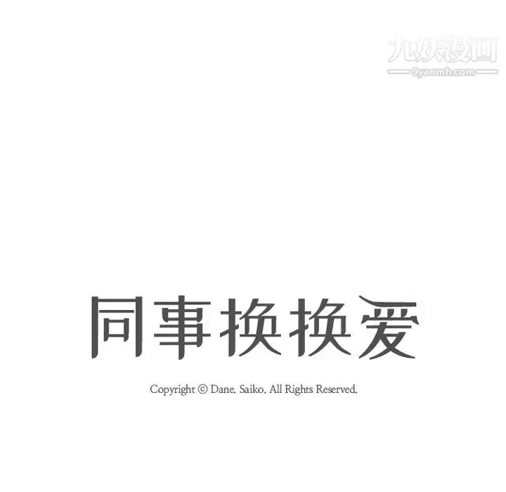 第243話