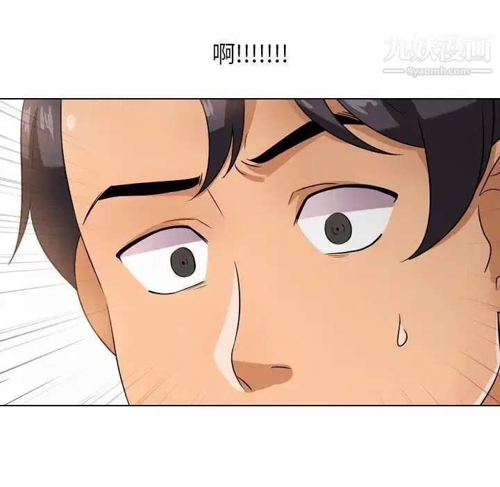 第243話