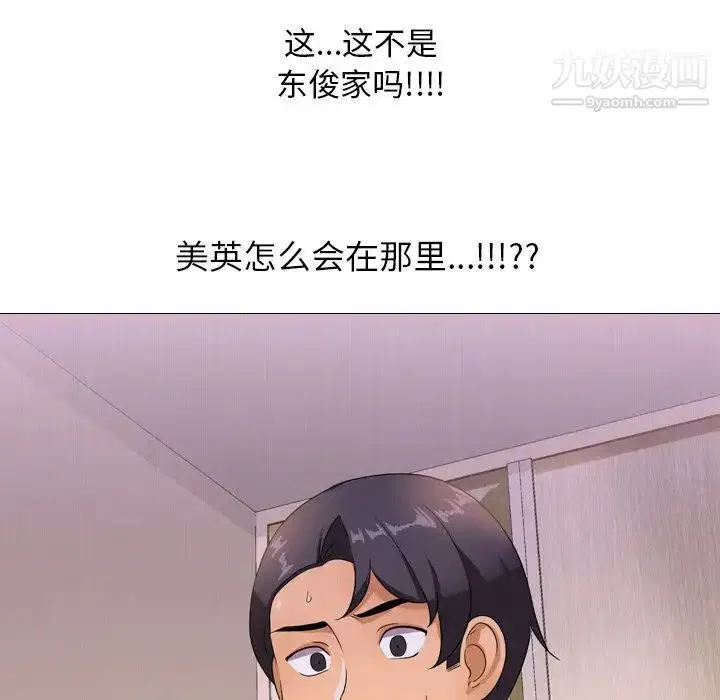 第243話