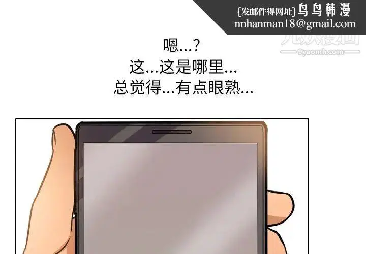 第244話