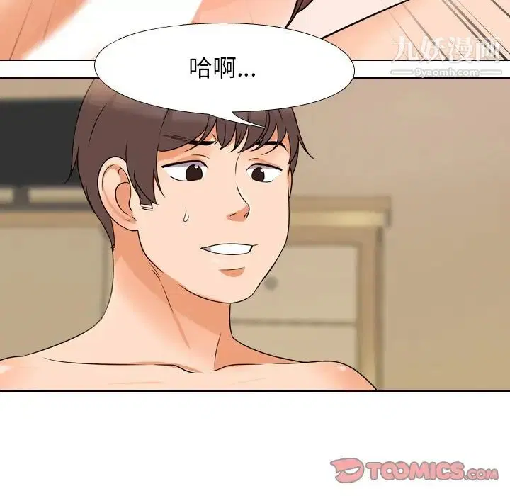 第244話