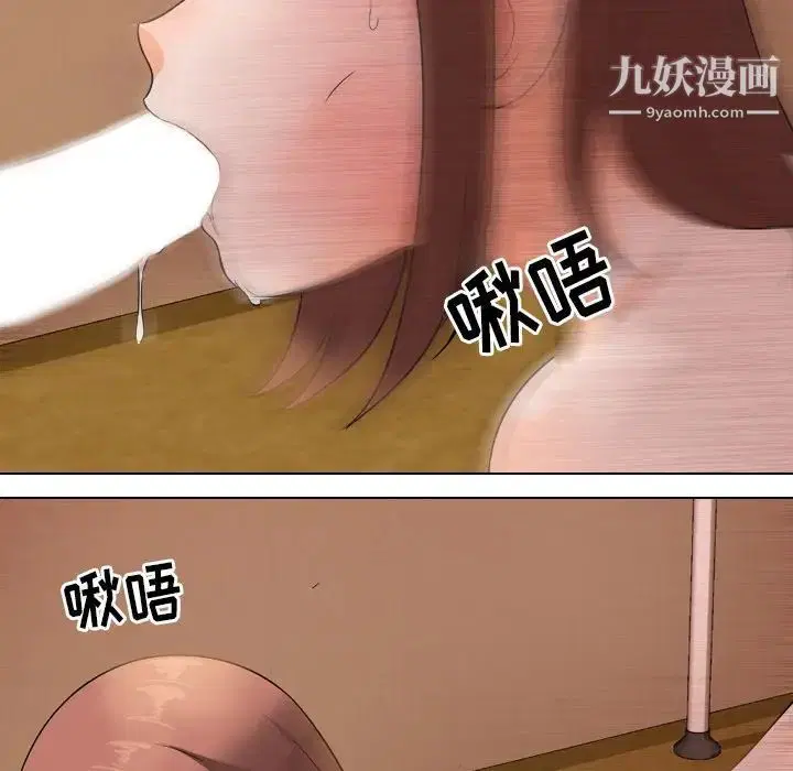 第244話