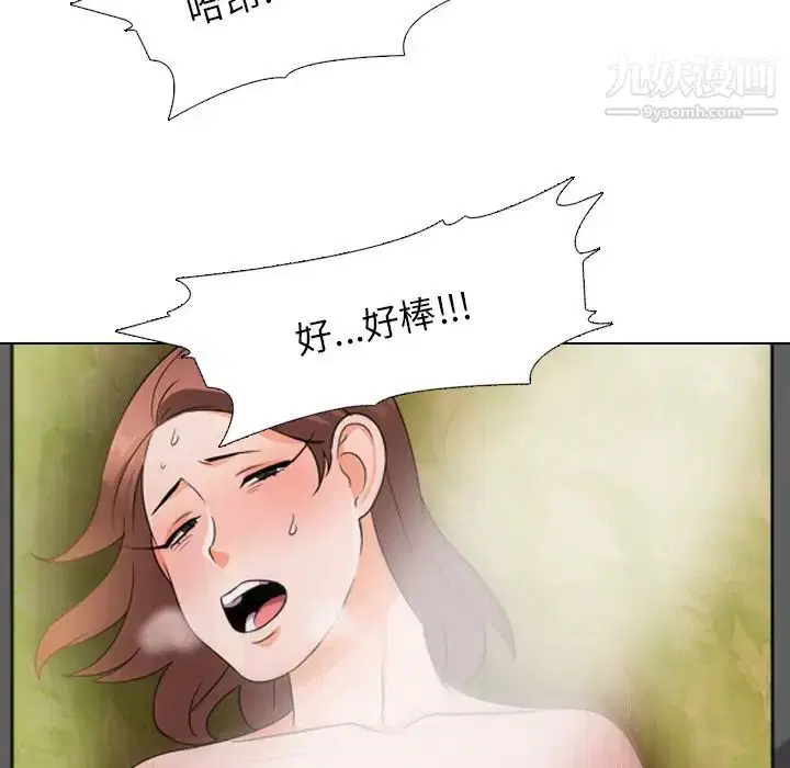 第244話