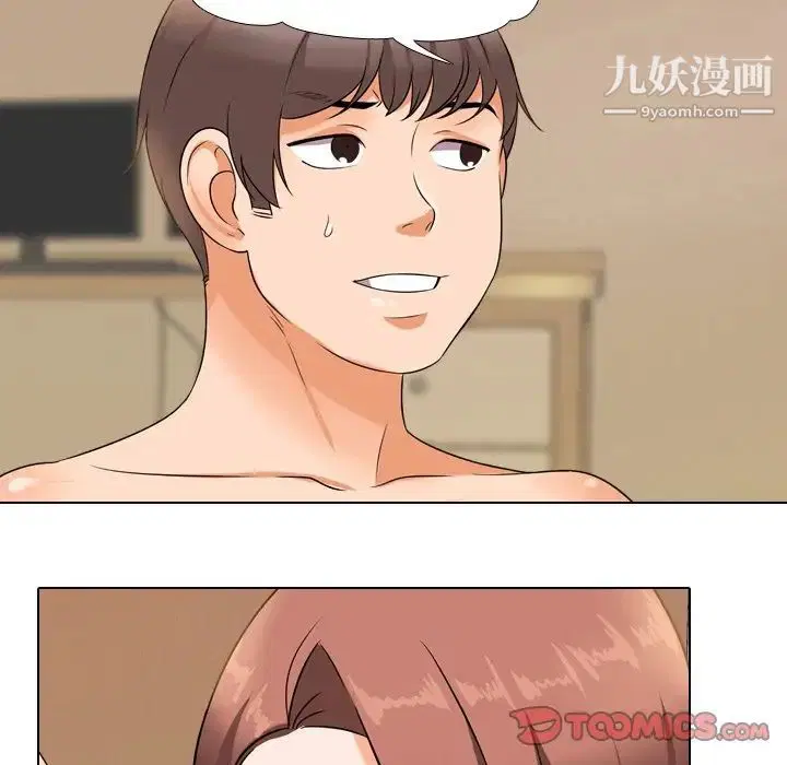 第244話