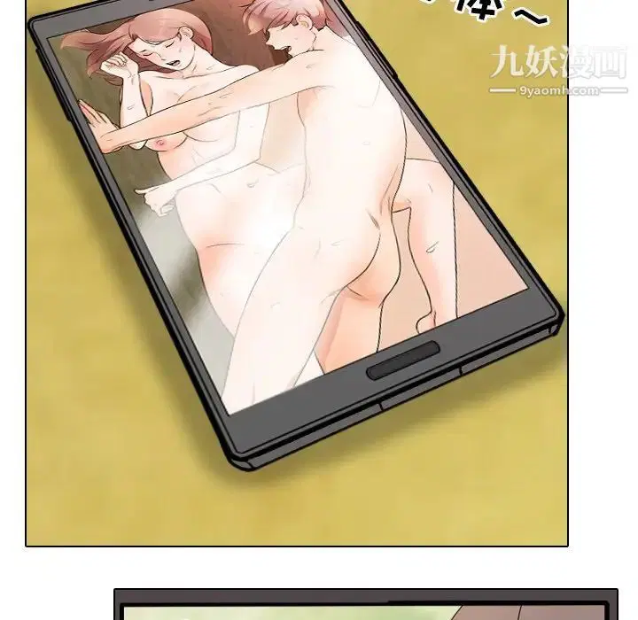 第244話