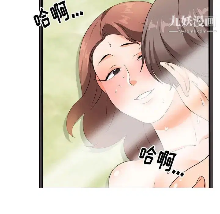第244話