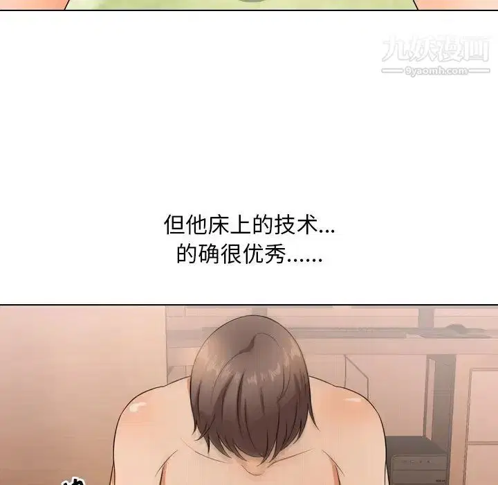 第244話