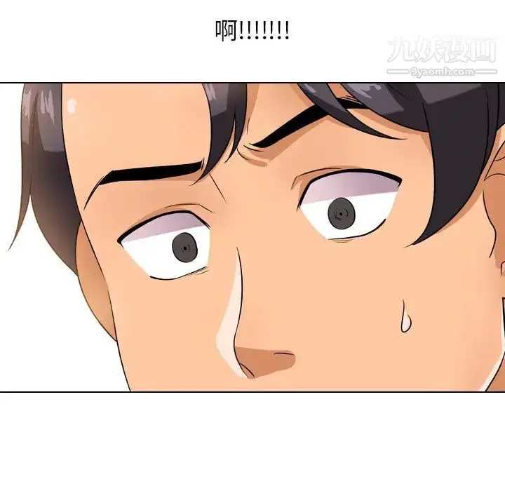 第244話