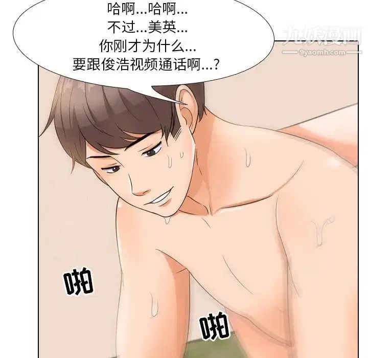 第244話