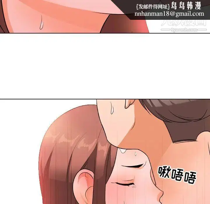 第244話