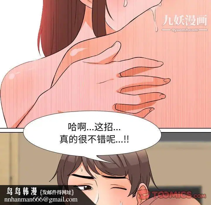 第244話