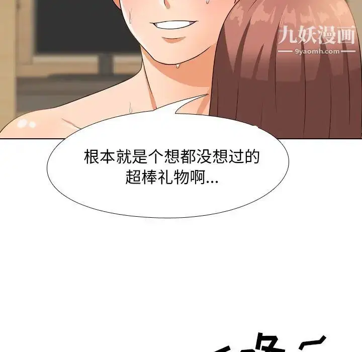 第244話
