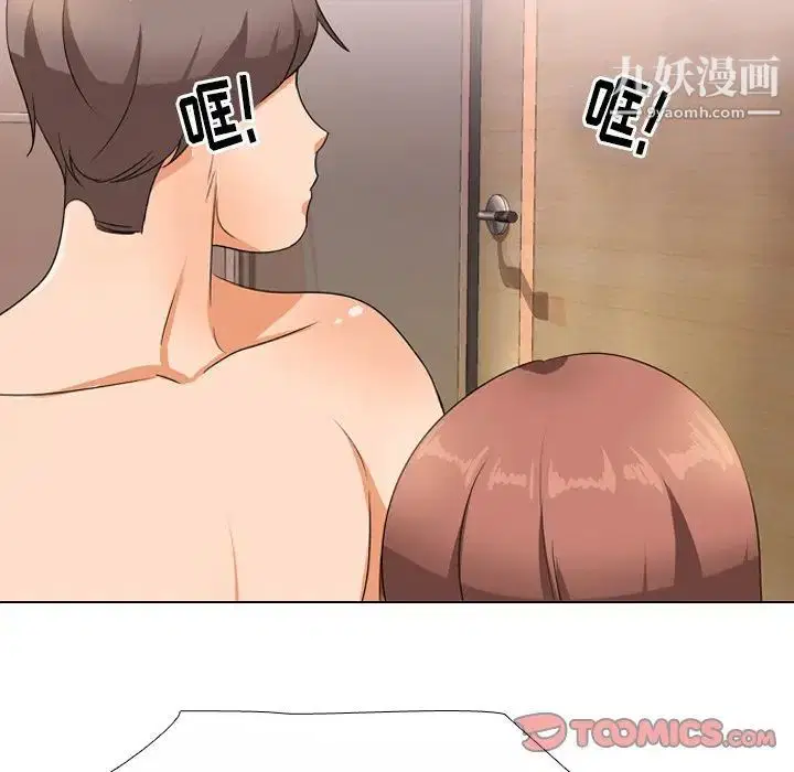 第244話