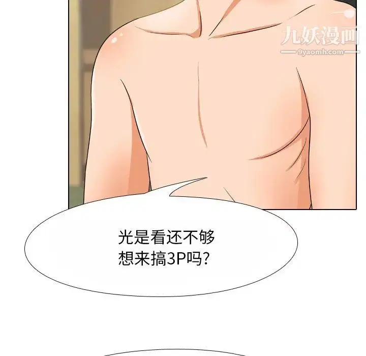 第244話