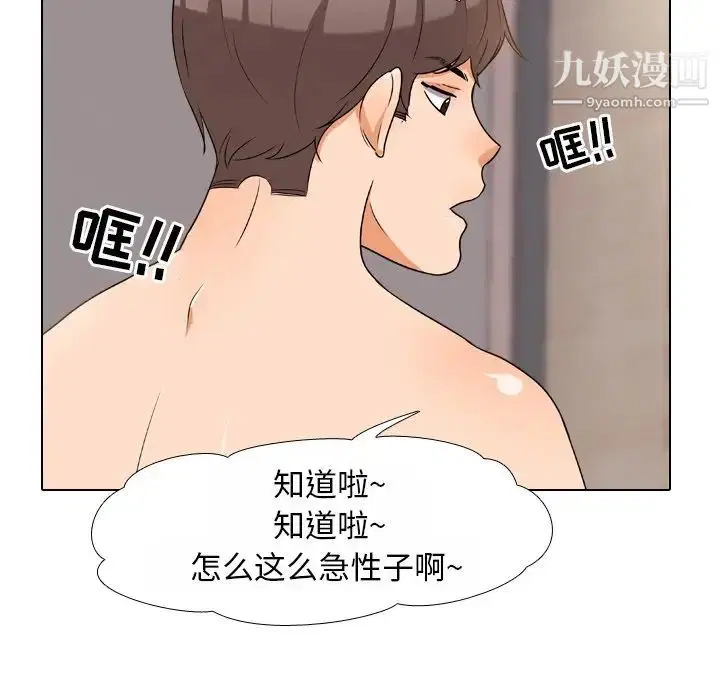 第244話