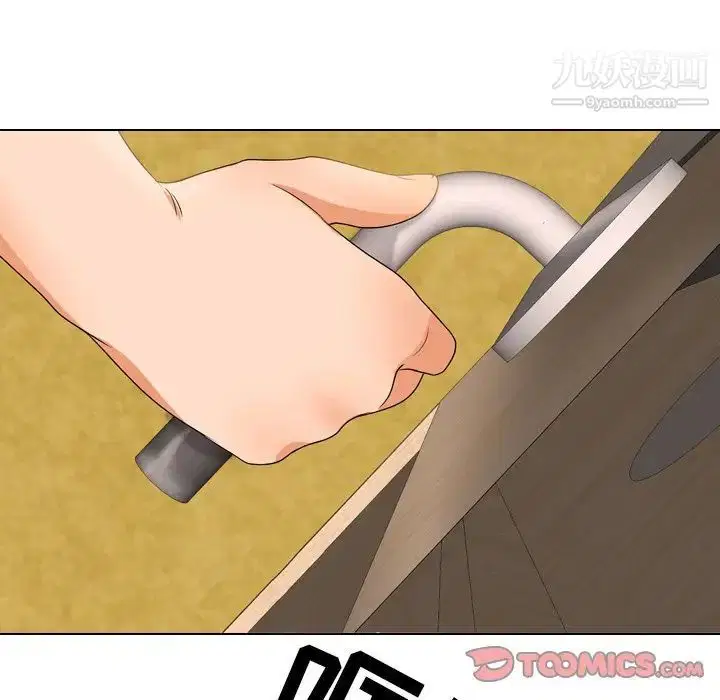 第244話