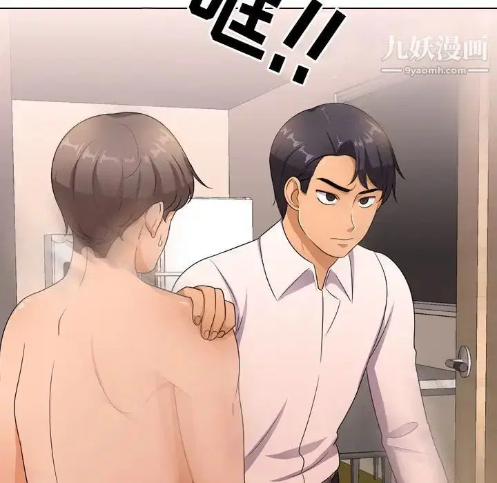 第244話