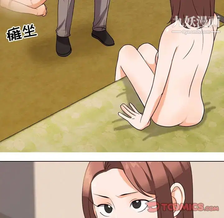 第244話