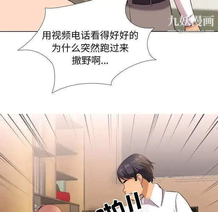 第244話