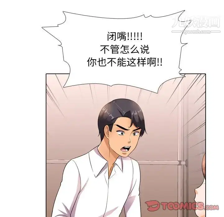 第244話