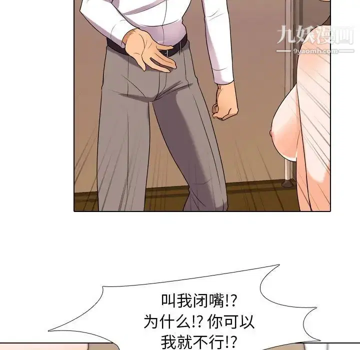 第244話