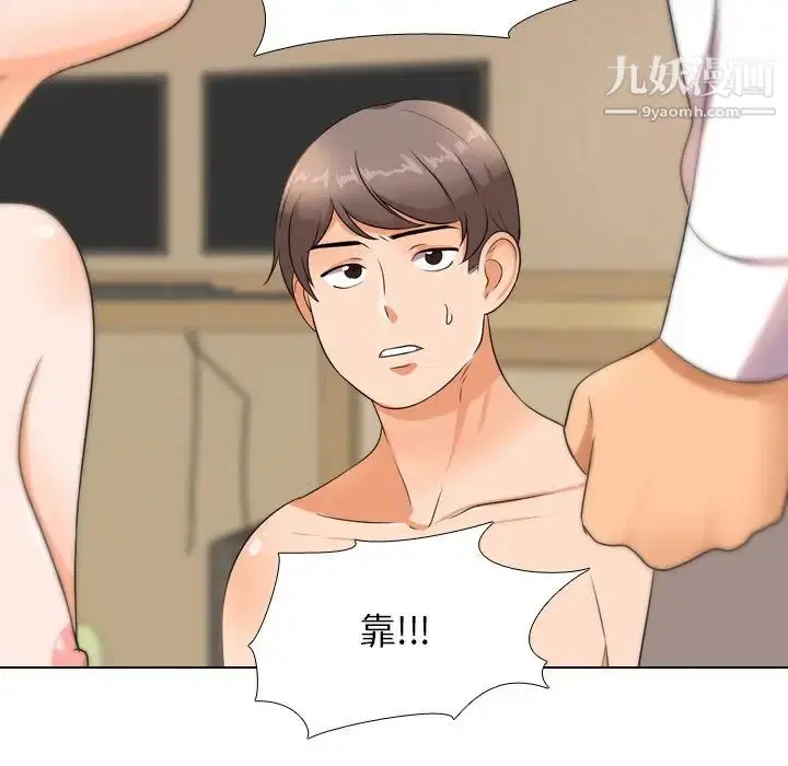 第244話