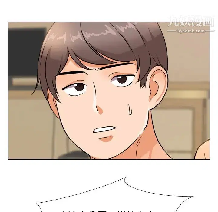 第244話
