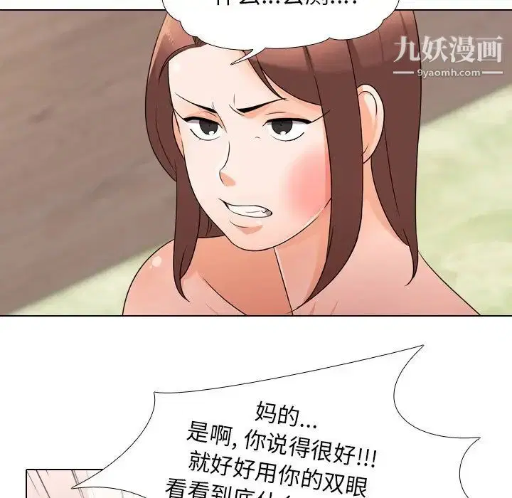 第244話