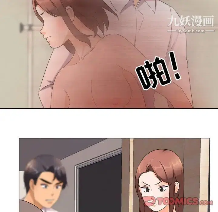 第244話