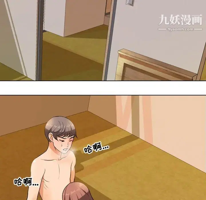 第245話