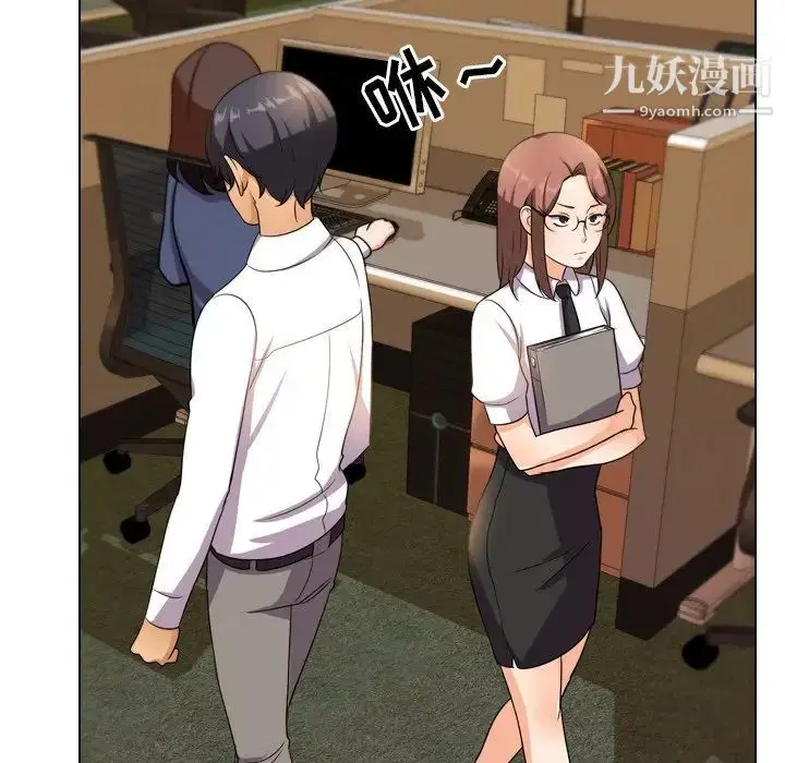 第245話