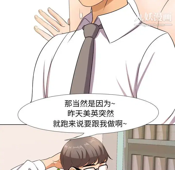 第245話