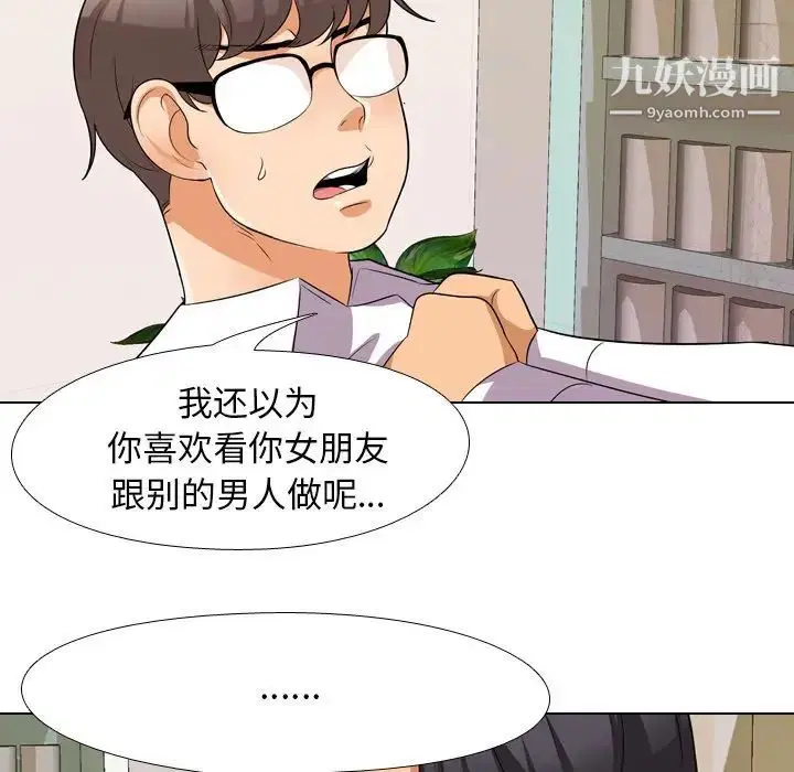 第245話