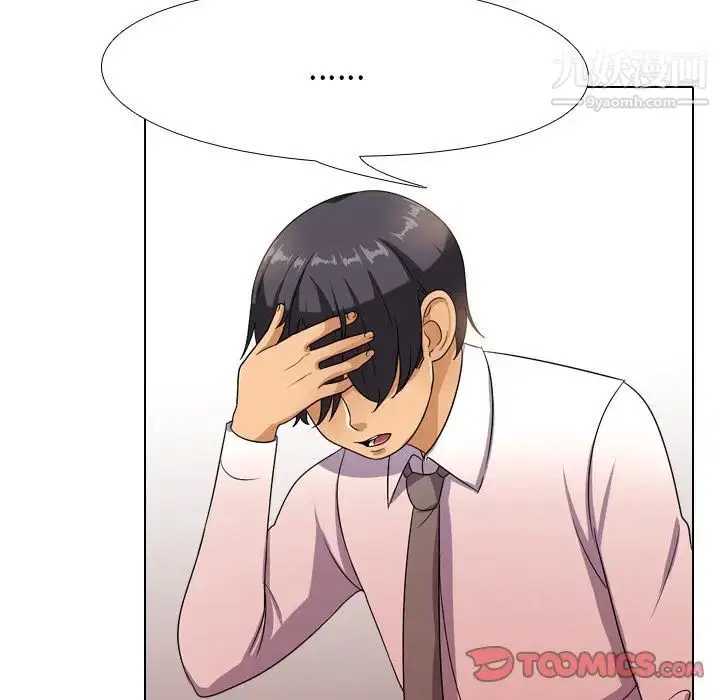 第245話