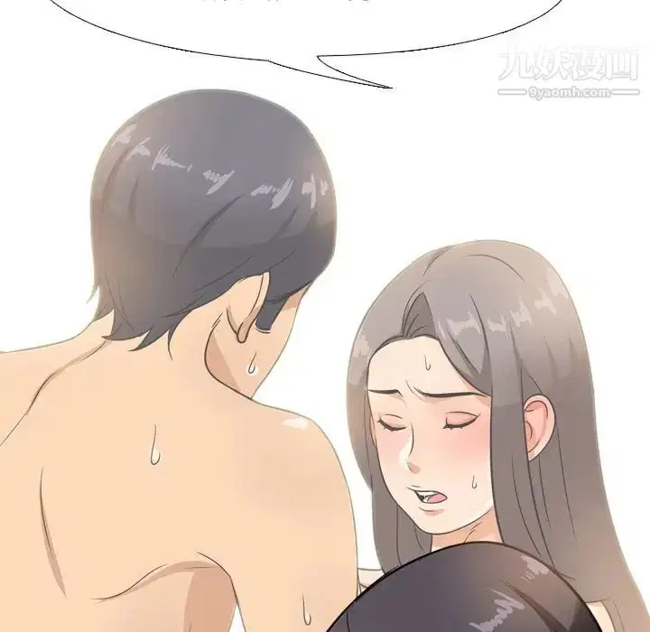 第245話