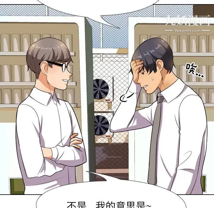 第245話