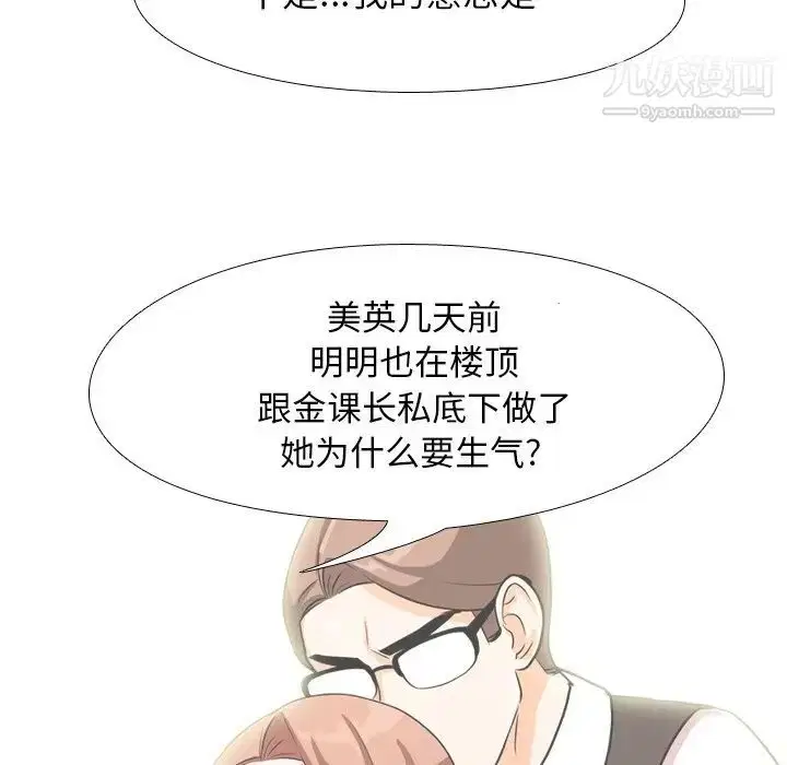 第245話