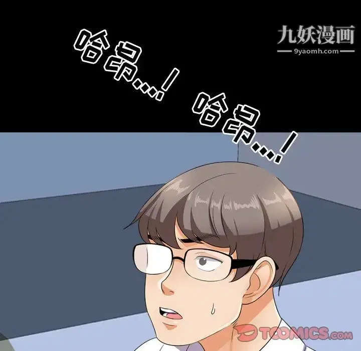 第245話