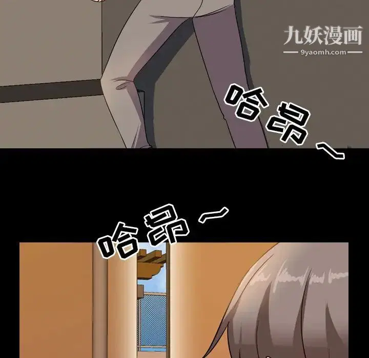 第245話