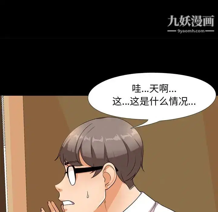 第245話