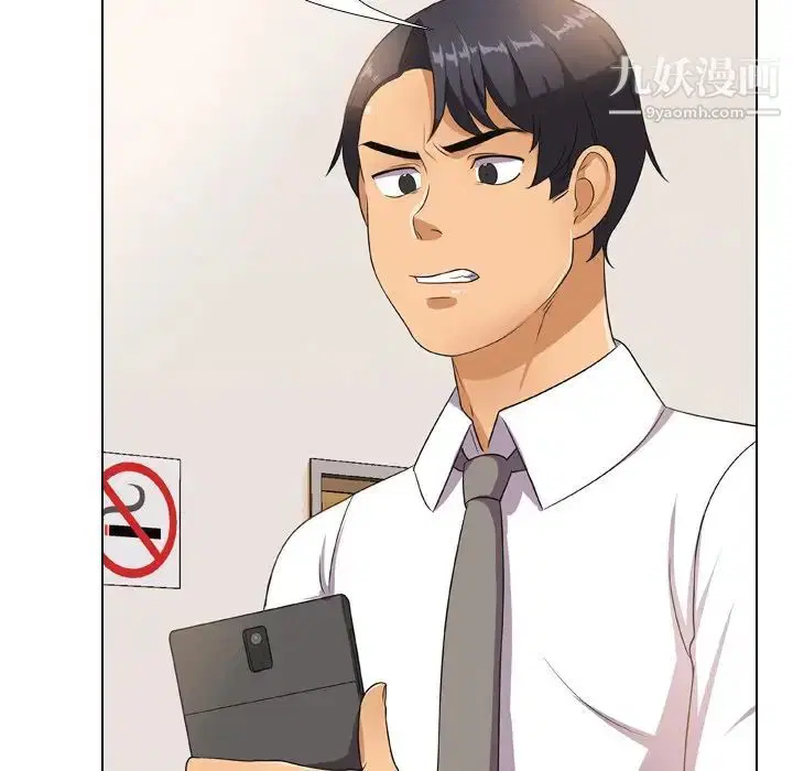 第245話
