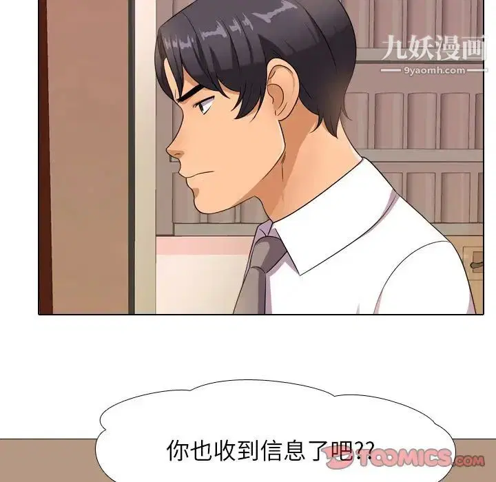 第246話