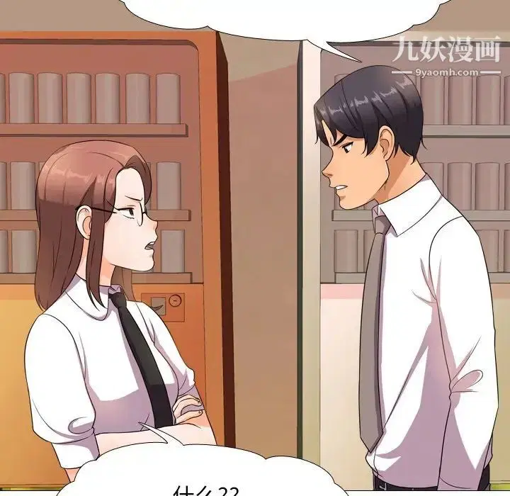 第246話