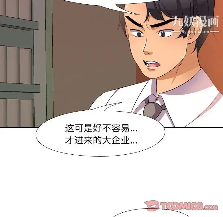 第246話
