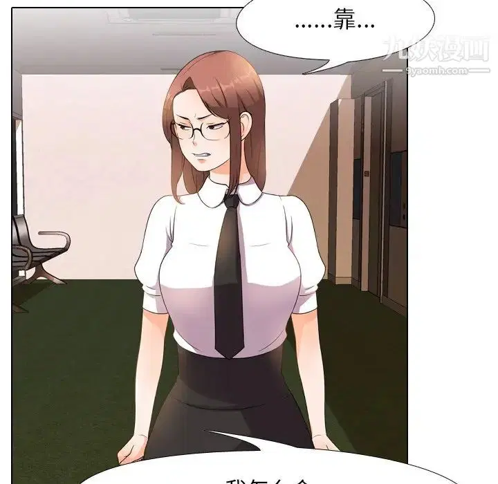 第246話